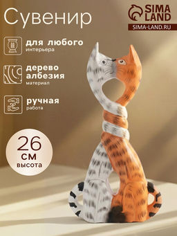 Сувенир Целующиеся коты, 26?5?14 см, дерево