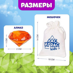 Настольная игра на везение Алмазный бум, поиск кристаллов - Лас играс kids фото 10