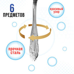 9-31513 Вилки столовые 6шт нерж/ст MB (х80) - Mayer&boch фото 4