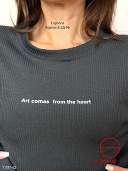 Костюм спортивный двойка