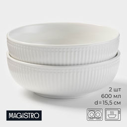 Салатники Magistro Edne, 600 мл, 15.5×5.5 см, набор 2 шт., фарфор, белые