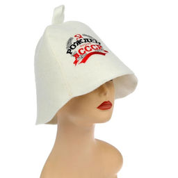 Шапка для бани с вышивкой Рожден в СССР - Банная забава фото 3