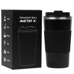 Термокружка Мастер К Original, 500 мл, сохраняет тепло 10 ч, нержавеющая сталь, чёрная