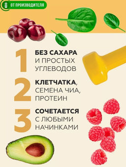 "ОВСЯНОБЛИН" с протеином (мукомольно крупяная смесь), 40 г х 7 пакетиков