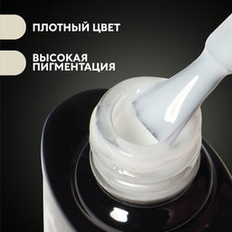 База камуфлирующая для ногтей, трехфазная, 8 мл, LED/UV, молочная (020)