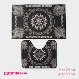 Коврики для ванной и туалета Доляна Адуор, 2 шт., 5078 см, 4050 см, серые