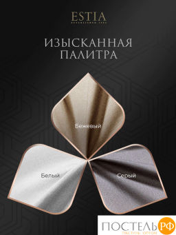 К-т наволочек Estia МАДДАЛЕНА хл./лиоцелл серый  фото 8