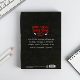 Ежедневник в подарочной коробке. Твердая обложка А5, 80л Супер герою - Artfox фото 16