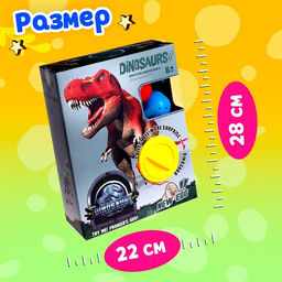 Детский игровой автомат Динозавр с игрушками, в наборе 6 шаров-сюрпризов - Simaland фото 5