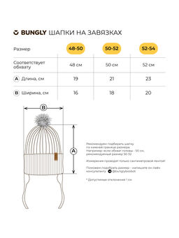Шапка из смесовой шерсти "Морская волна" на завязках