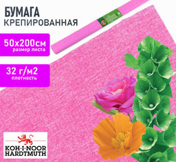 Бумага розовая крепированная 50х200 см, 32 г/м2 в рулоне KOH-I-NOOR