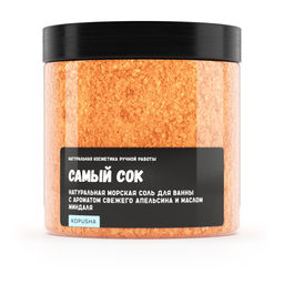Соль  для ванны Самый сок - Kopusha фото 2