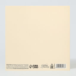 Цена за 5 шт. Коробка подарочная складная с пластиковым окном, упаковка, «Топленое молоко», 14×14×8 см