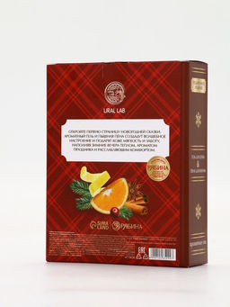 Подарочный набор новогодний URAL LAB Моменты счастья: гель для душа и пена для ванны, 2х300 мл