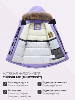 Парка зимняя подростковая для девочки с капюшоном и мехом фиолетового цвета 9532F - Valianly фото 5