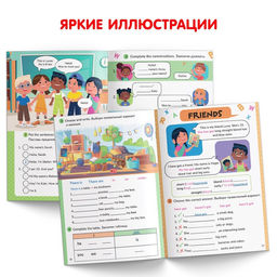 Активити-книга Учим английскую грамматику, 40 стр. - Буква-ленд фото 4