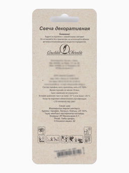Цена за 3 шт. Свеча в торт на шпажке «Воздушная цифра 7», серебро