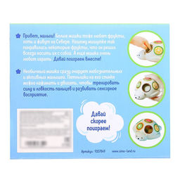 Развивающий набор Сенсорный мишка - Iq-zabiaka фото 8