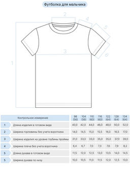 Футболка для мальчика 52312 Хаки* 160 Be Friends  фото 2