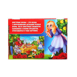 Пазл деревянный по мотивам сказки Л.Кэролла Алиса в стране чудес, 20 х 28 см - Лесная мастерская фото 4