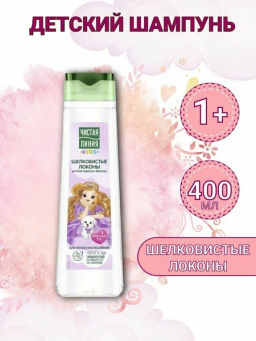 ЧИСТ.ЛИНИЯ д/волос шампунь 400мл 2в1 Шелковые локоны