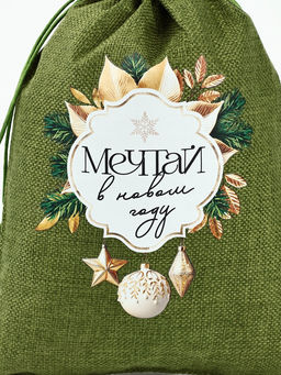 Набор мешков с термонаклейкой «Новый год», холща, 10 шт, 20 × 30 см