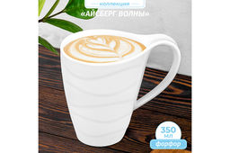 Кружка 350 мл 13*8,7*11,5 см Айсберг волны белая - Elan gallery фото 12