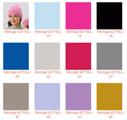 Шапка Мелоди - Ferz фото 2