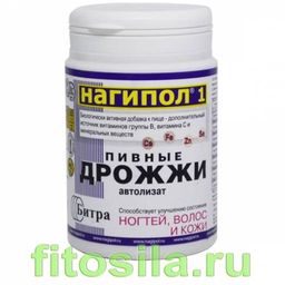 Нагипол 1, № 100 табл. х 0,5 г