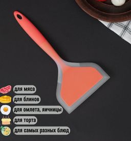 Лопатка- шпатель кулинарная МИКС