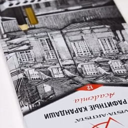 VISTA-ARTISTA Academia VAGPM-6 Чернографитные карандаши набор заточенный ассорти 4 х 6 шт. ассорти в металлической коробке