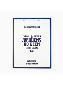 Пакет ламинированный двухсторонний Лучшему, с тишью и открыткой, L 40?31?11.5
