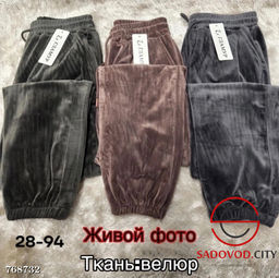 Женские велюровые спортивные штаны
