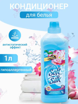 Romax SOFT SILK PREMIUM Ополаскиватель для тканей "Dream flower" 1л