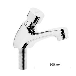 Кран на одну воду Accoona A90400, порционный, хром