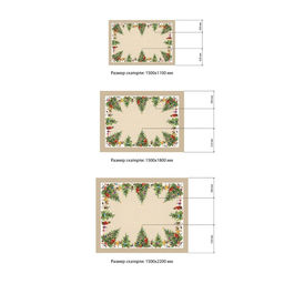 Скатерть новогодняя «Этель» Noble Christmas, 150×220 +/-3 см с ГМВО, 100% хлопок, саржа 190 г/м²