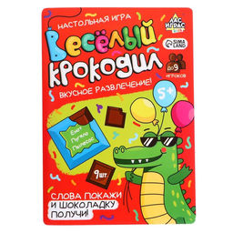 Шоколад Веселый крокодил - Лас играс kids фото 2