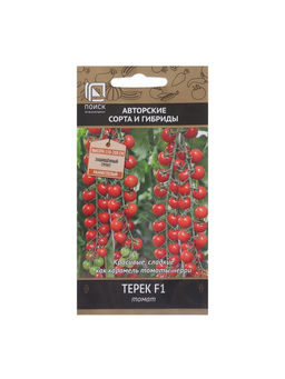 Набор семян Томат "Терек", F1, индетерминантный,высокорослый, 5 шт.