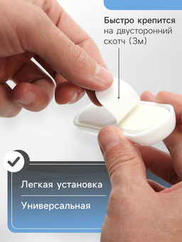 Ручка мебельная самоклеющаяся CAPPIO, L=106 мм, пластик, цвет белый