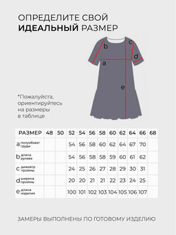 Платье-5998 - Lady maria фото 7