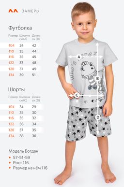 Детская хлопковая пижама Happy Fox  фото 2