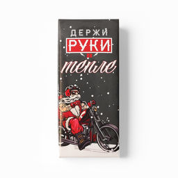 Перчатки мужские новогодние KAFTAN «Руки в тепле», размер 22