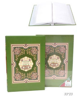 Фотоальбом 300 фото 10х15 / 3057 /уп 18/ - Галеонтрейд фото 2