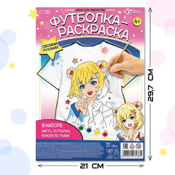 Набор для творчества футболка-раскраска Девочка луна, размер 122-128 см - Школа талантов фото 2