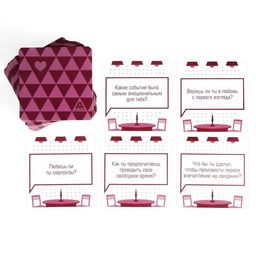 Настольная игра для двоих Всегда хотел спросить, 100 карт, 18+ - Лас играс фото 3