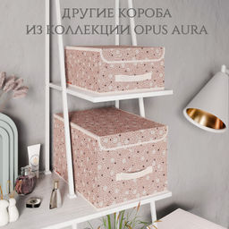 Набор органайзеров для белья, 2 шт., без крышки, 32*16*10 см Valiant фото 43