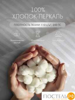 Простыня на резинке DOME АРАНЗА хлопок  фото 6