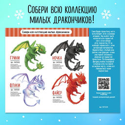 Игрушка из синельной проволоки «Грини», зелёный дракон