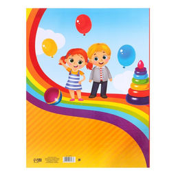 Папка школьная на кольцах «Портфолио дошкольника», без разделителей, 24.5×32 см