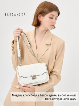 Сумка ELEGANZZA Z-4163D white